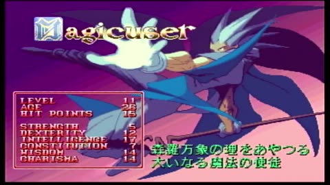 Dungeons & Dragons Collection: Shadow Over Mystara // Wrestling Ranting
