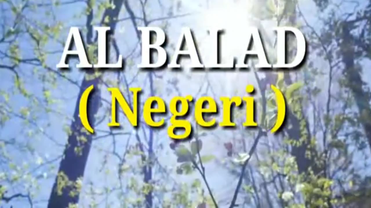 Surah Al-Balad