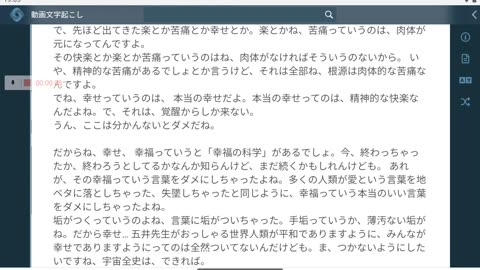 御賽銭56=58*2_
