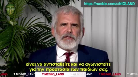 Dr. Robert Malone – Πριν κάνετε την ένεση στο παιδί σας, πρέπει να το ακούσετε αυτό.