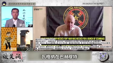 独裁体制下的军事战争也是因权力的转移和争夺而起止，和社会政治经济发展呈现同样的特征，就是没有持续性的发展轨迹和逻辑。