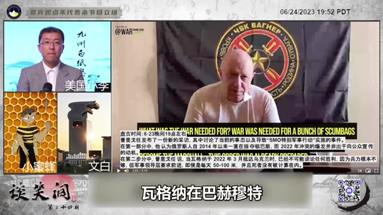独裁体制下的军事战争也是因权力的转移和争夺而起止，和社会政治经济发展呈现同样的特征，就是没有持续性的发展轨迹和逻辑。