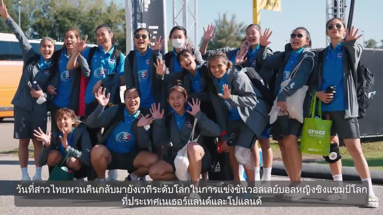 Episode 1 Thailand Volleyball Team – A Journey To Remember