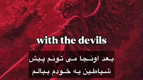 Iranian poem