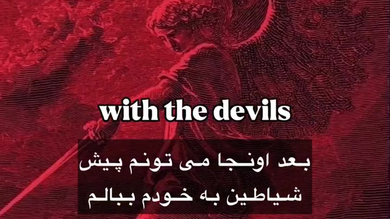 Iranian poem