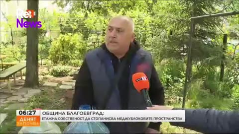 Община Благоевград- Етажната собственост да стопанисва междублоковите пространства