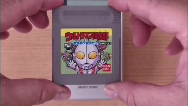 Ultraman Strategy Game for Game Boy Ultraman Club Teki Kaijuu o Hakken Seyo!