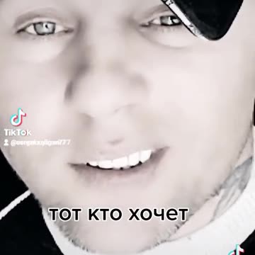 Красиво сказано