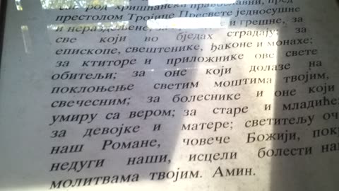 Sveti Roman Molitva