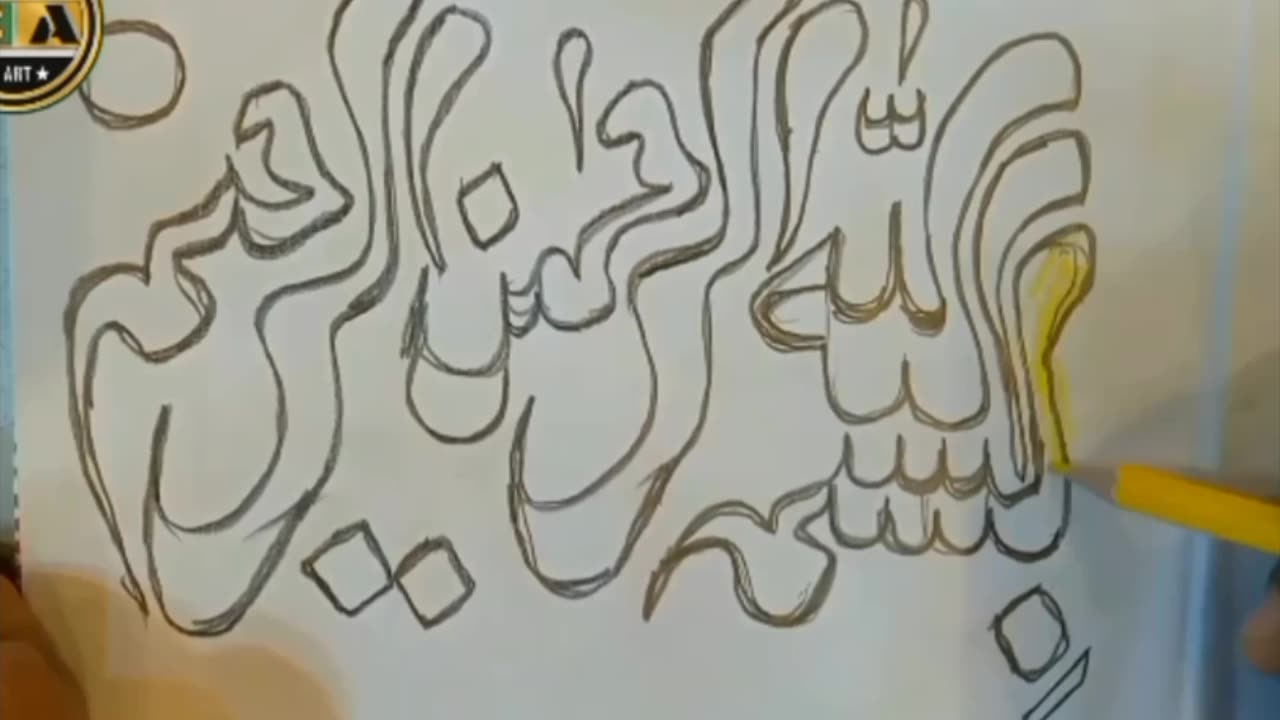 Calligraphyart| writing Bismillah.