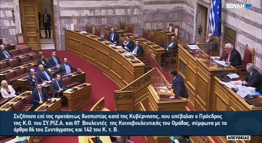 ΑΔΩΝΙΣ ΚΑΤΑ ΠΟΛΑΚΗ-ΣΥΡΙΖΑ