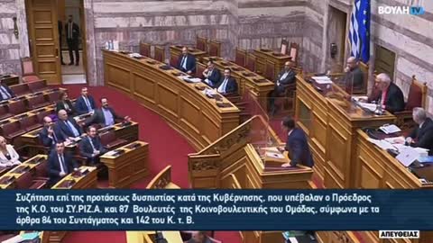 ΑΔΩΝΙΣ ΚΑΤΑ ΠΟΛΑΚΗ-ΣΥΡΙΖΑ