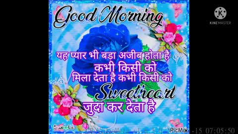 Good morning shayariyade shayarientertaineg Rk kumari ki shayari20021 ki mohabbat shayari(2)