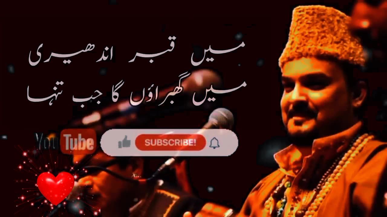 Amjad sabrii