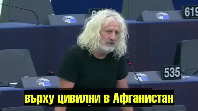 Майкъл Уолес в Евро-парламента