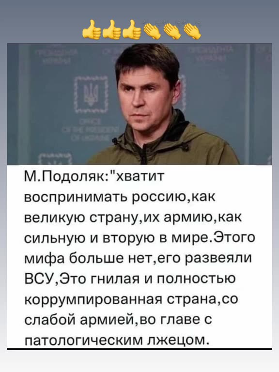 КОМЕНТАРИ : ПОДОЛЯК