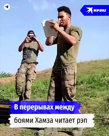 Доброволец из Марокко Хамза. Принимает активное участие в денацификации Украины.