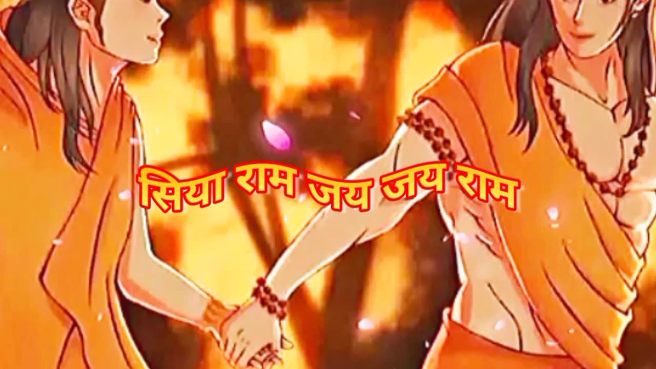 Ram siya status , Ram status