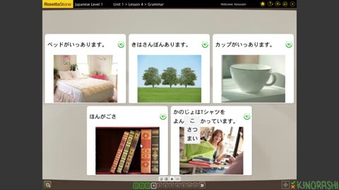 Learn Japanese with me (Rosetta Stone) Part 13