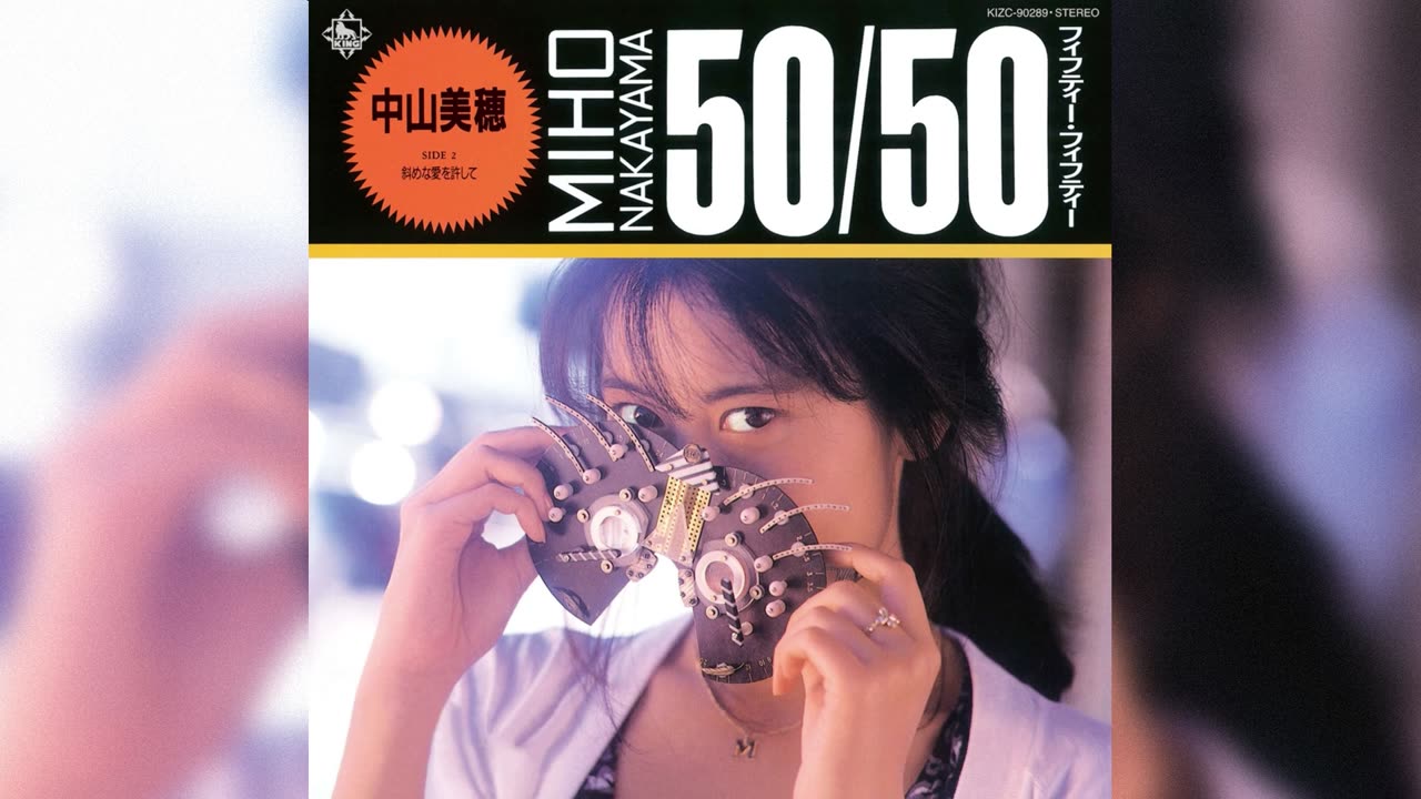 [1987] Miho Nakayama - 50/50 フィフティー・フィフティー