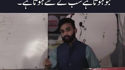 انتہائی اہم معلومات اس کو ضرور سنیں