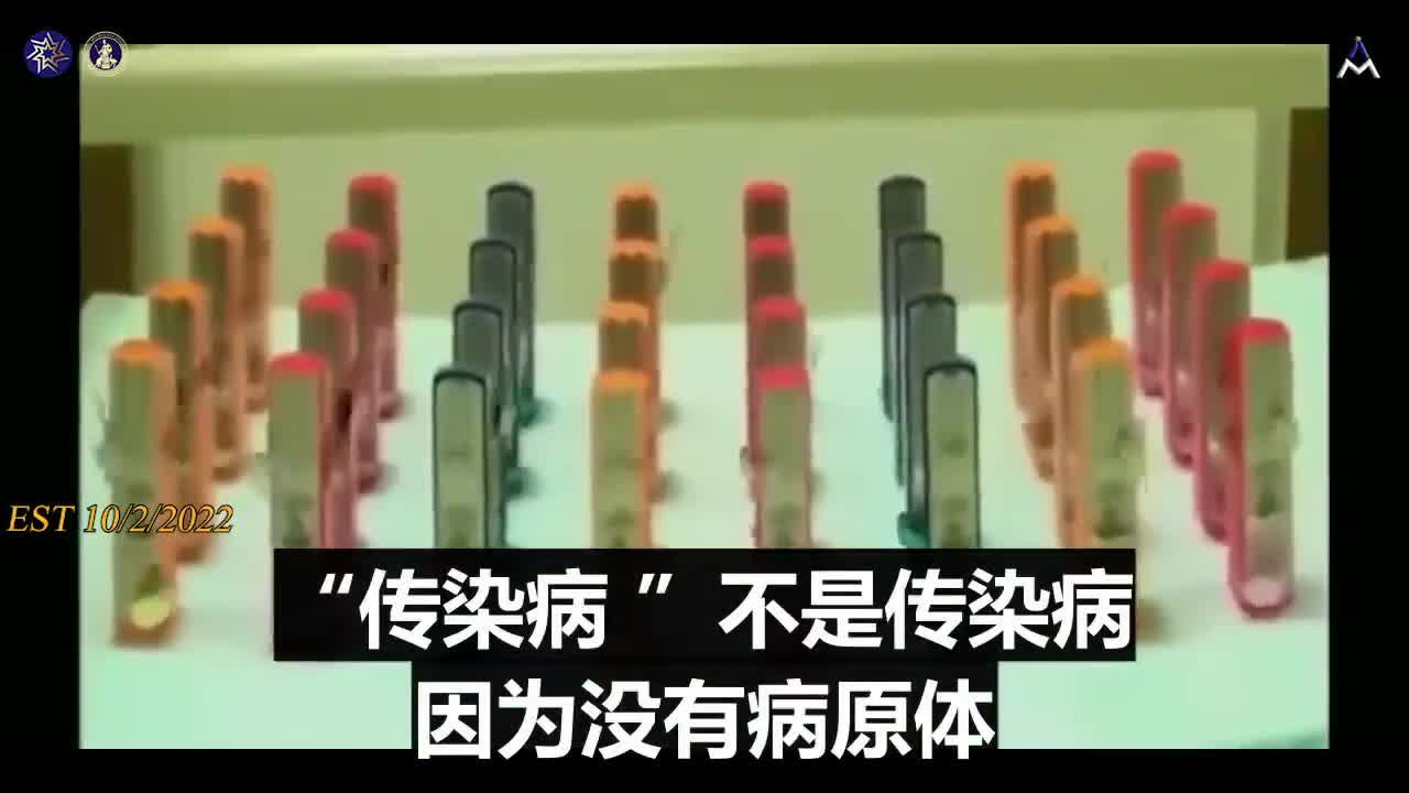 用5G信号做配合，全国统一时间激发疫苗里的石墨烯，造成苗族各种毒性大发！