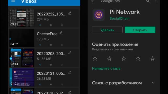 Новый пассивный заработок токенов