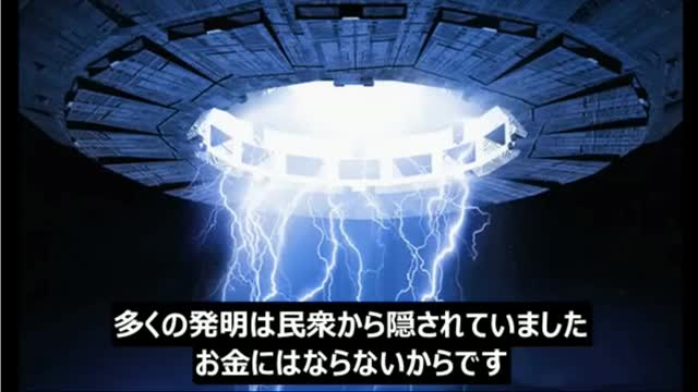 裏政府カバールの崩壊 No10