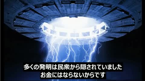 裏政府カバールの崩壊 No10