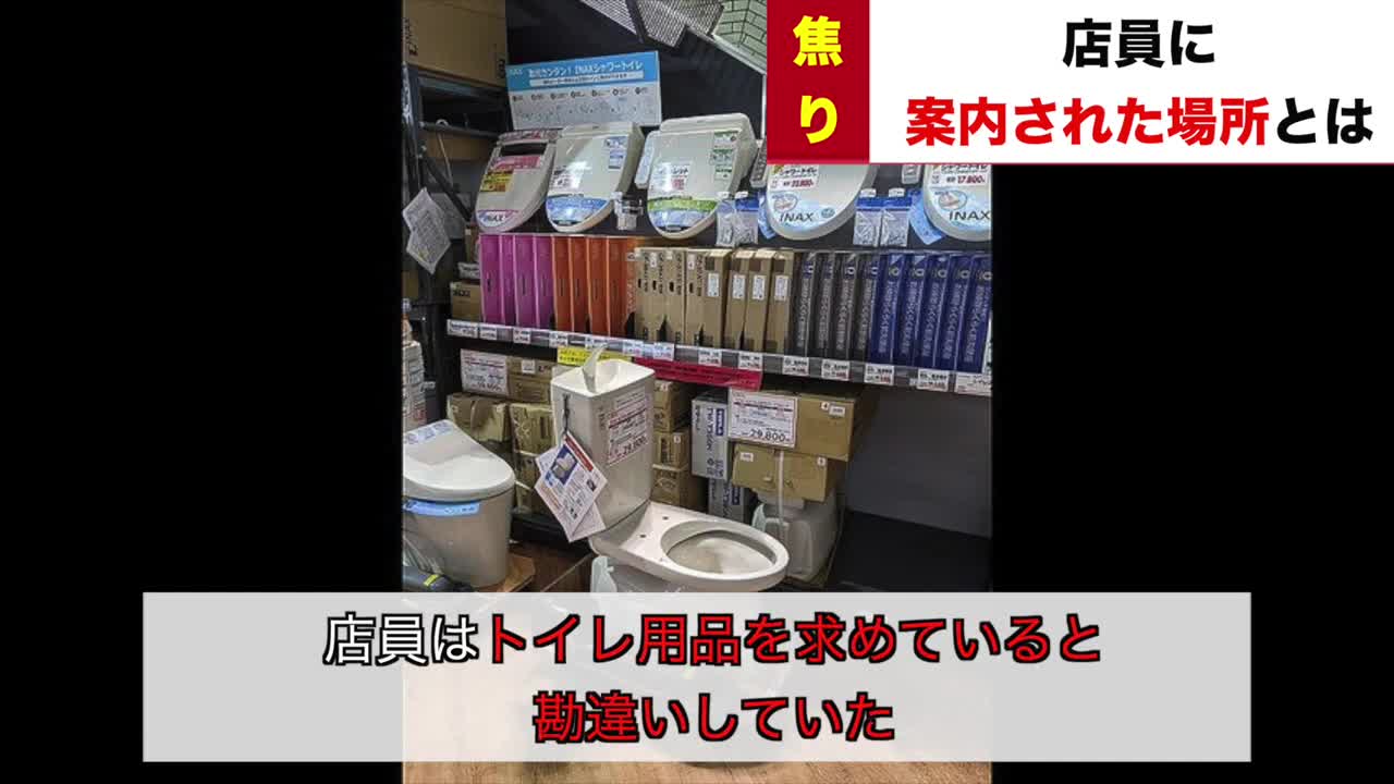 【放送事故】ニュースにツボって続行不可能！？ 笑いをこらえるニュースキャスター 壺浅壺男