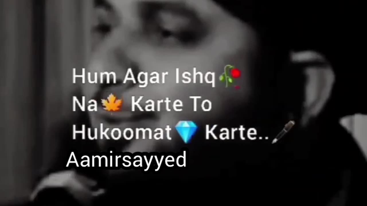 HUMNE TO HAR DUKH KO MOHABBAT KI AZIYAT SAMJHA HAM KOI TUM THE JO SHIKAYAT KARTE