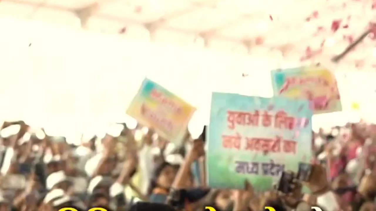 Mukhyamantri Shivraj Singh Chauhan Speech