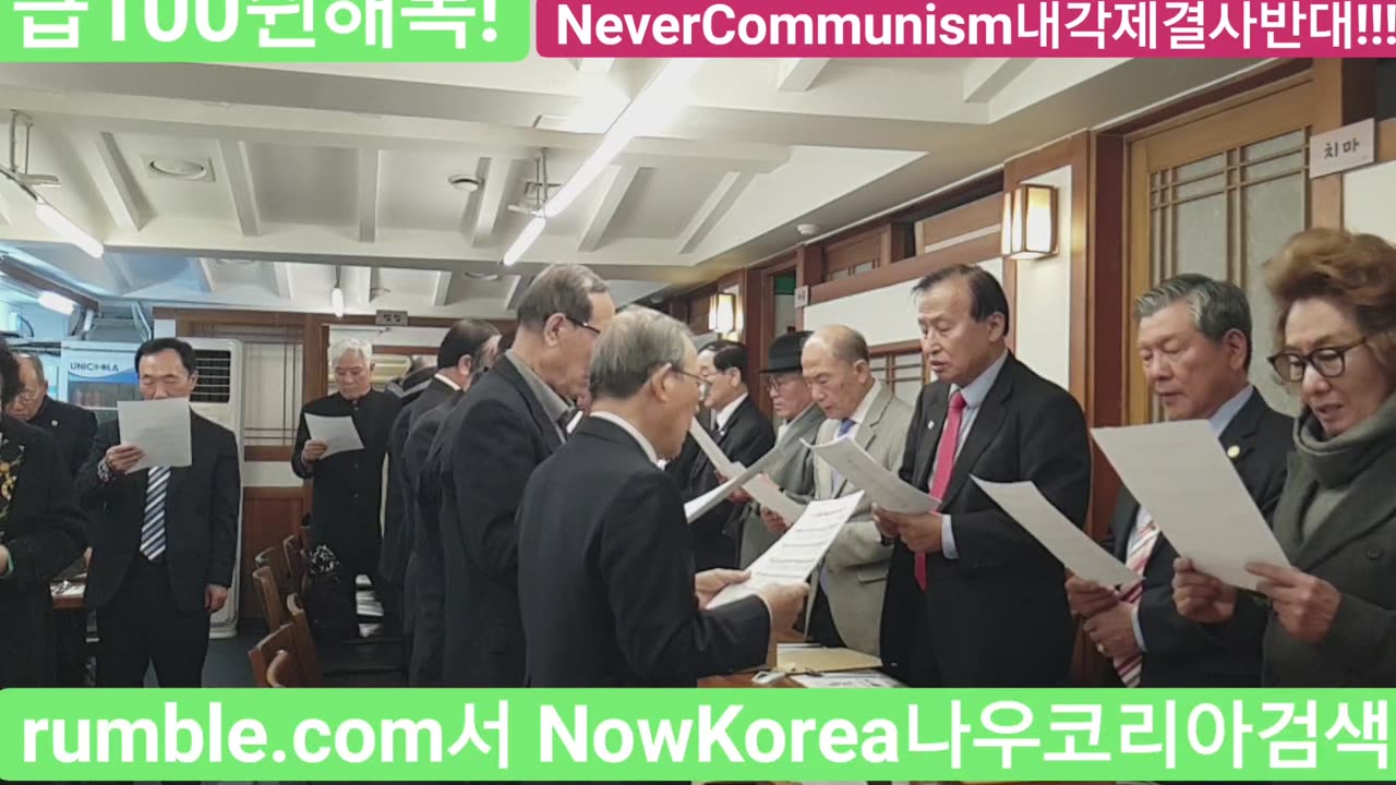 #연제근사업회#정기총회2023#호국영웅연제근기념사업회#KoreanWarHeroYeonJaeGeun