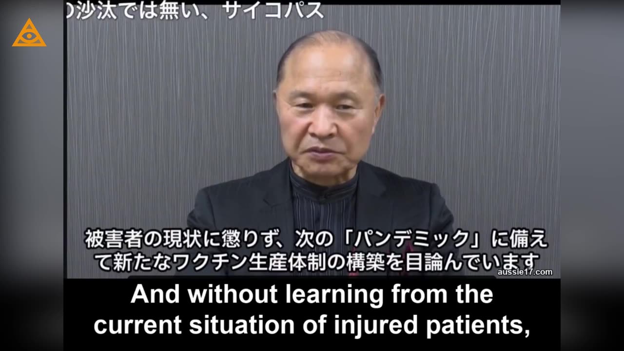 Japanese Professor Masayasu Inoue on COVID-19 and Pandemic.