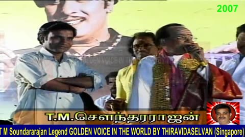 T M Soundararajan Legend & 2007 _______________ ________. _________ ___________ ________. Part 10