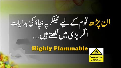 میری پوری قوم ہی سادہ ہے Best urdu Quotes