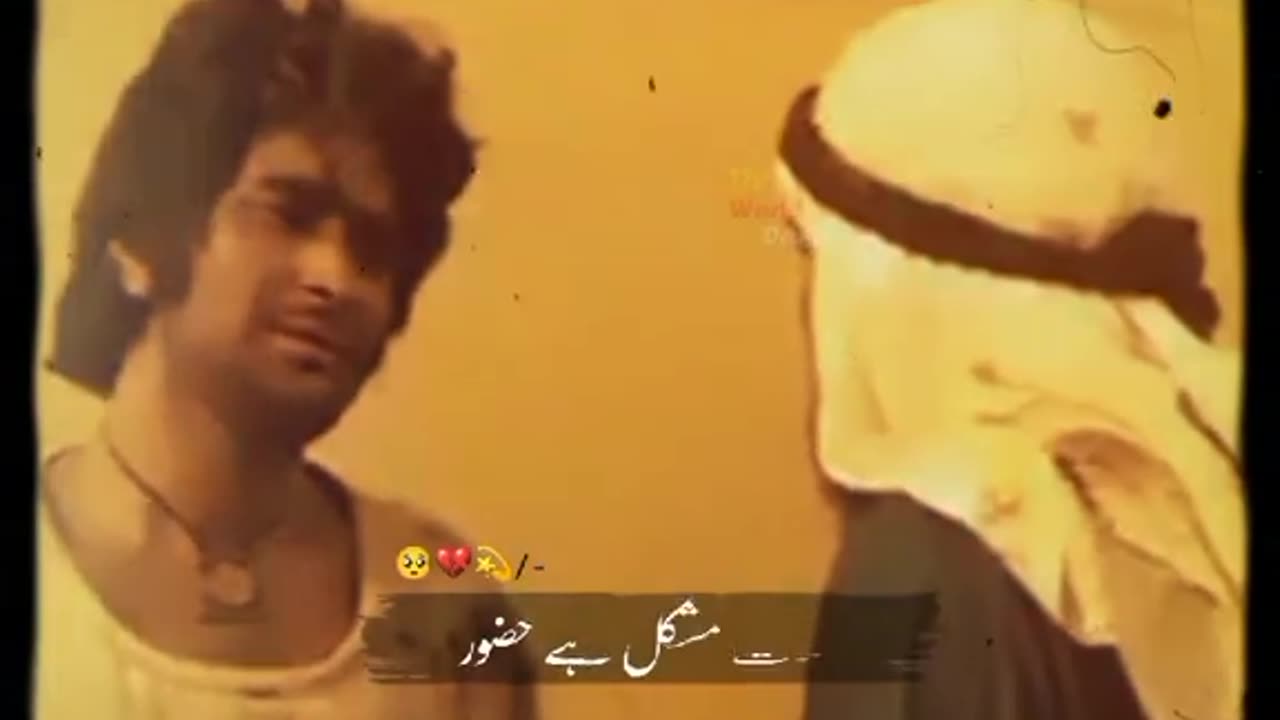 ISHQ