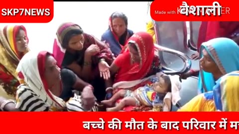 Jul 2018 Vaishali Bihar baby died following vaccination