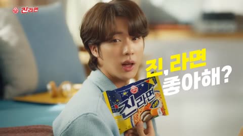 Jin Ramen Ad [ENG SUB]