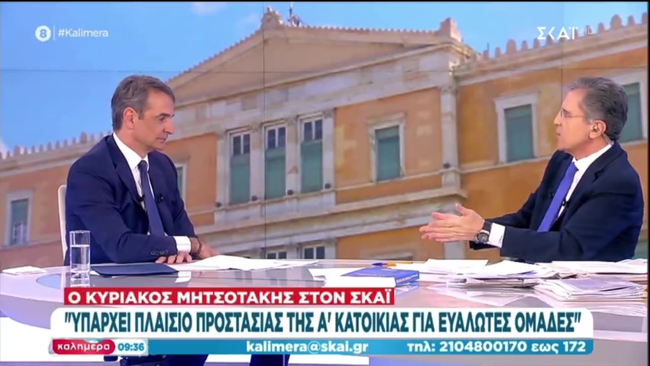 διάβαζε την απάντηση για Κασιδιάρη ?????????