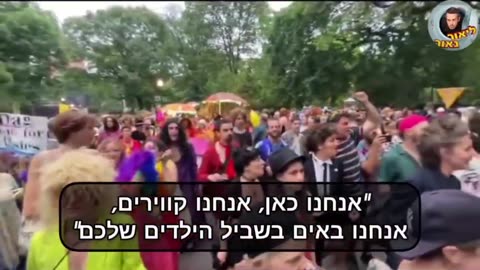 אגנדת בלבול הזהות של כולם והילדים בפרט ממשיכה הם אפילו אומרים את זה בגלוי זה כבר מטורף