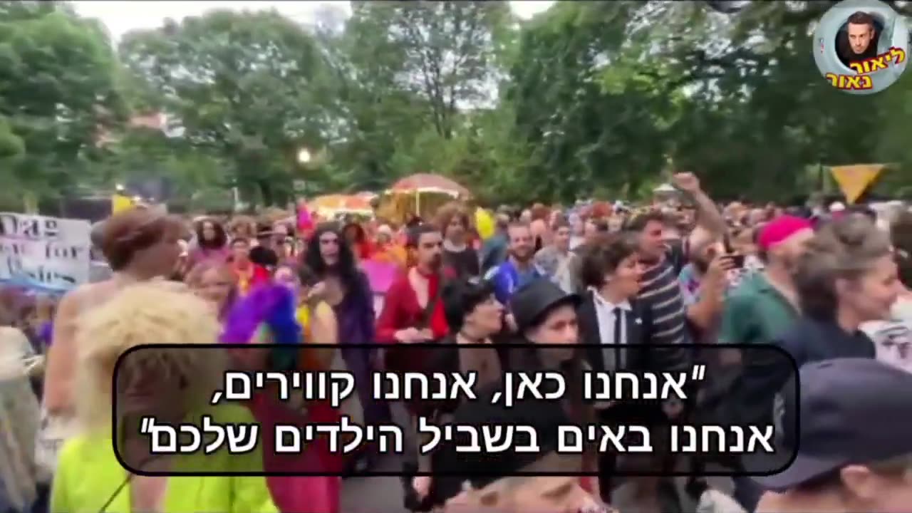 אגנדת בלבול הזהות של כולם והילדים בפרט ממשיכה הם אפילו אומרים את זה בגלוי זה כבר מטורף