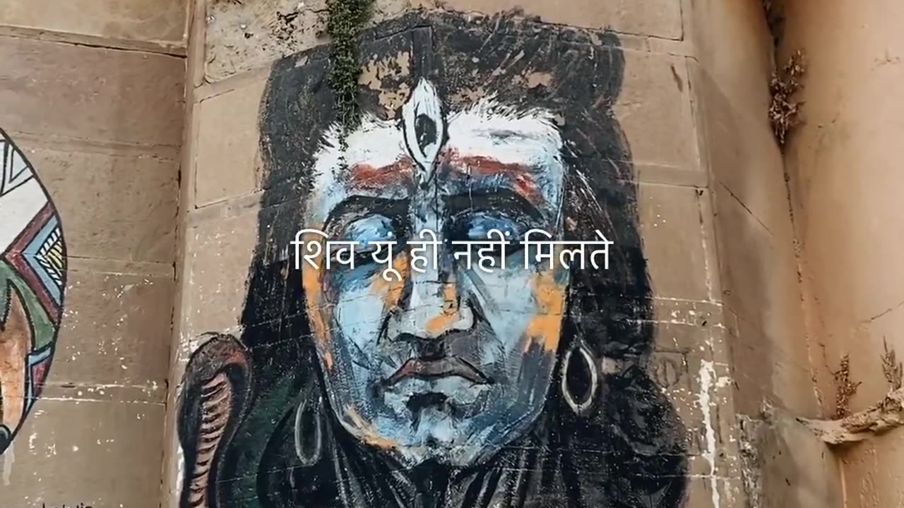 Om numa Shiva