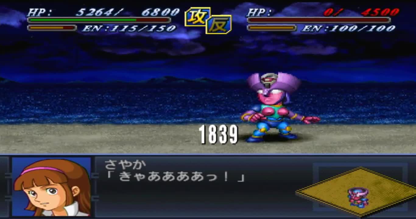 Super Robot Wars Alpha Gameplay