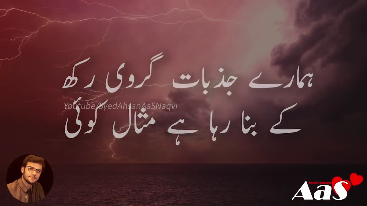 Agr Koi Shaks Dil Me Tehr Jaye Top Sad Urdu Quotes Syed Ahsan AaS