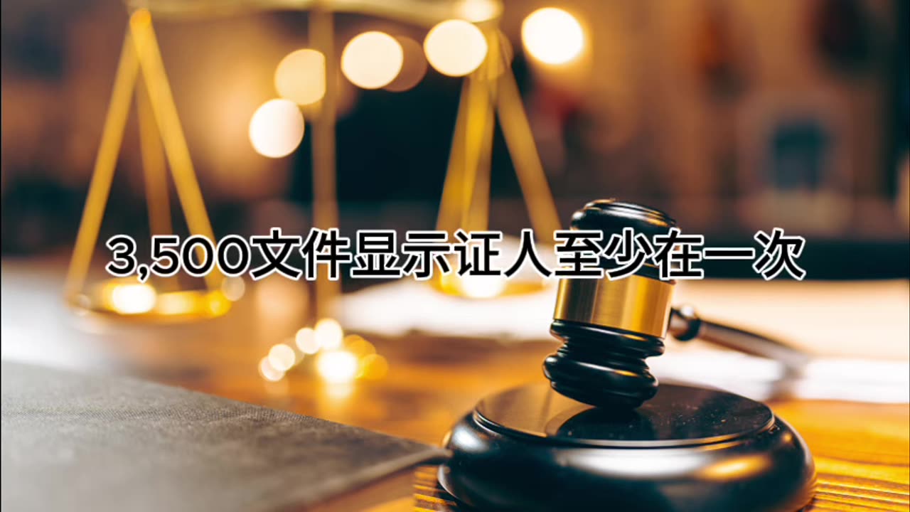 2024年6月13日郭文贵先生庭审检方第15位证人吴敏然，前香草山农场翻译义工｜第三部分｜AI音频笔录中文朗读 #证人证言 MILESTRIAL #中共头号敌人 灭共者 郭文贵 MilesGuo NFSC 新中国联邦