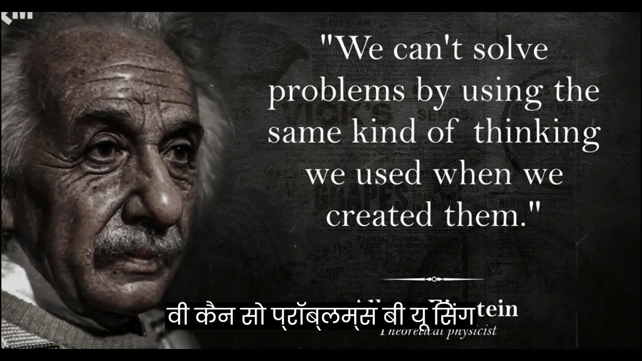 Albert Einstein