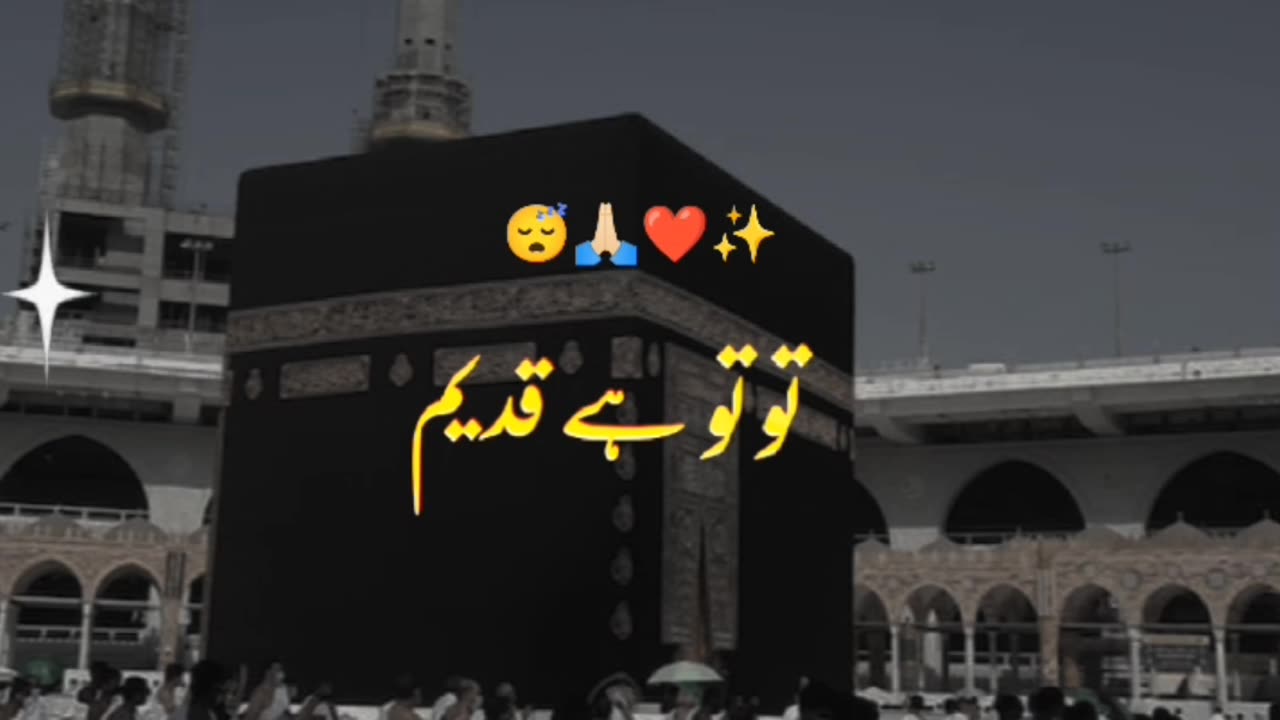 Mula main to gunah gar Hoon par tu beautiful ❤️ heart touching naat whatsapp status