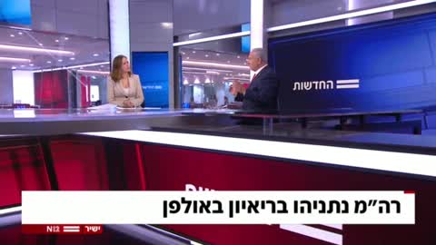 15-2-21 נתניהו על 10 מליון חיסונים נוספים, אפשרות של חיסון כל שנה, ו 2מפעלי חיוסנים בישראל
