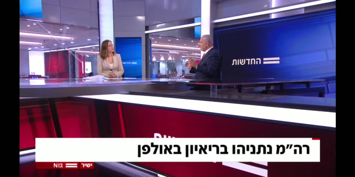 15-2-21 נתניהו על 10 מליון חיסונים נוספים, אפשרות של חיסון כל שנה, ו 2מפעלי חיוסנים בישראל
